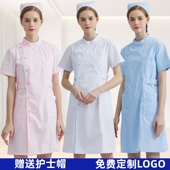 立领化学白大褂口腔实习医院工作服 厚款 南丁格尔护士服长袖 女冬季