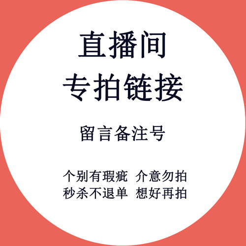 直播专拍链接90-160码儿童秋衣秋裤套装中大童家居服套装