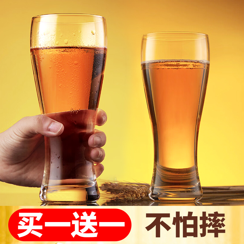 网红扎啤酒杯玻璃大号