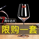 红酒杯套装 酒店葡萄酒高脚杯酒具2个 大号玻璃6只装 家用醒酒器欧式