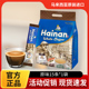 马来西亚进口海南佬白咖啡三合一速溶咖啡粉原味525g袋装 提神15条