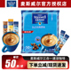 50条正品 提神学生冲饮20条 特浓三合一速溶咖啡袋装 麦斯威尔原味