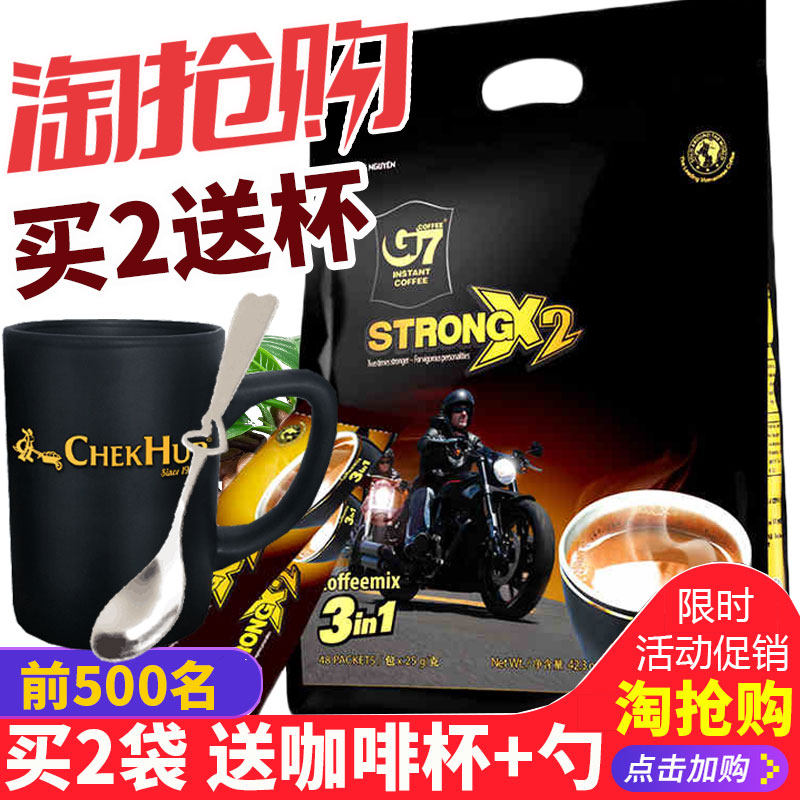 越南进口中原G7浓醇1200g三合一速溶咖啡浓郁香醇特浓咖啡粉|msdalam kategori kopi/oatmeal/Dibancuh ke dalam teh, kopi segera/biji kopi/serbuk, kopi segera - dari Buy2taobao.com untuk memberikan perkhidmatan ejen Taobao profesional membeli