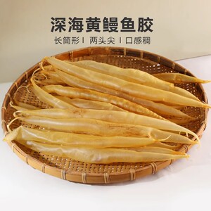 鳗鱼胶鱼胶花胶海参海味滋补品