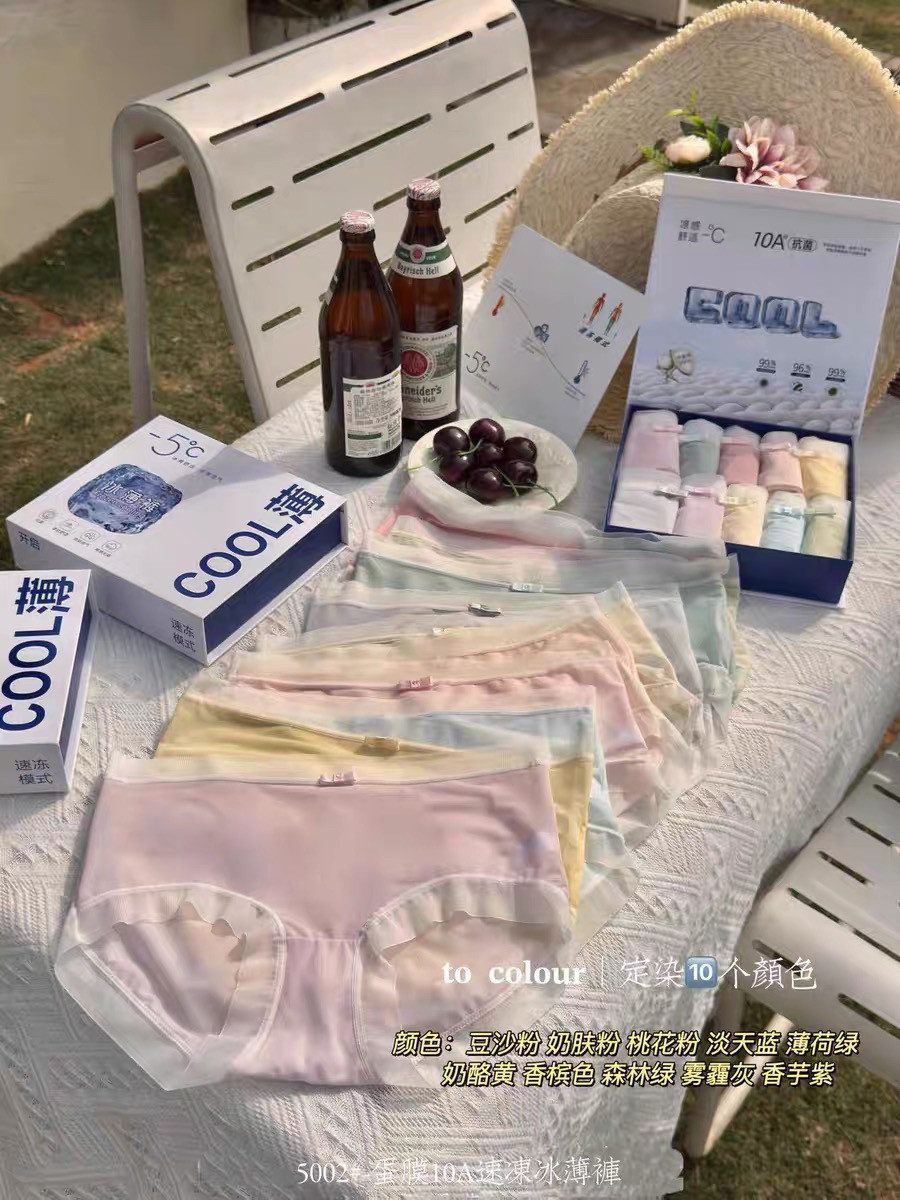 蛋膜10A速冻冰薄裤中腰少女生春夏季甜美内裤女士冰凉透气三角裤