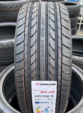 南港NS-20轮胎205 215 225 235 255 265 275/30 35 40R17r18r19