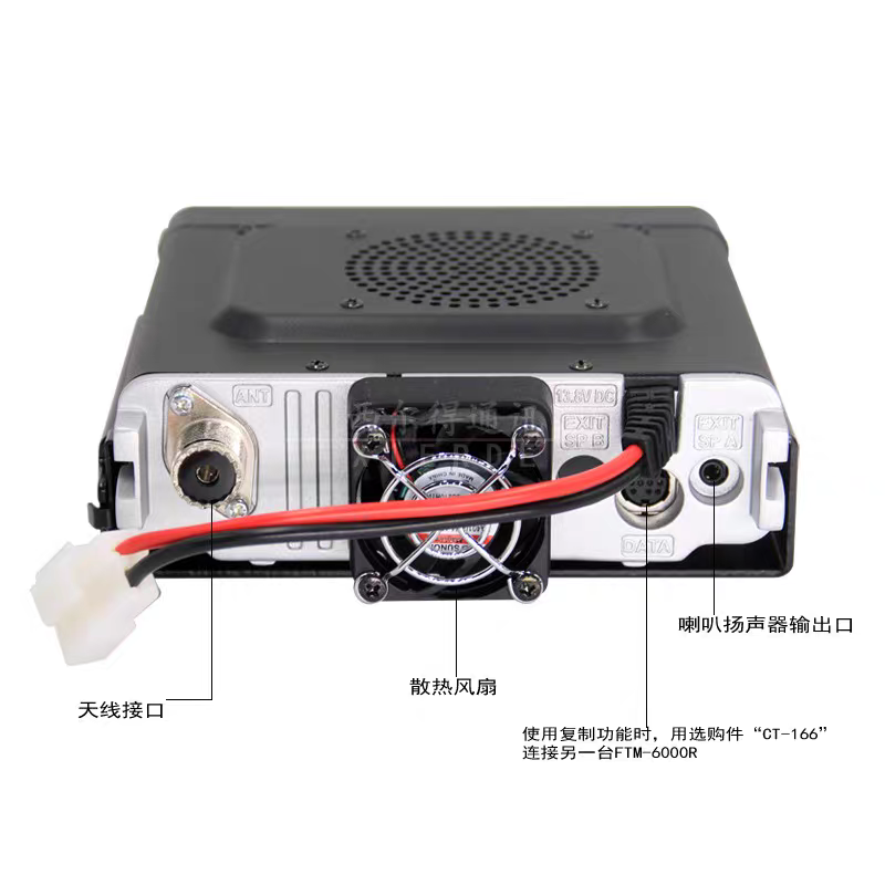 YAESU八重洲车载电台FTM-6000R双频段7900R升级款50W大功率自驾游
