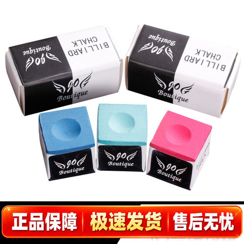 超细腻【JO巧粉】正品