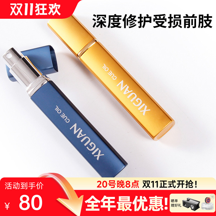 保养正品西关中式八九台球杆