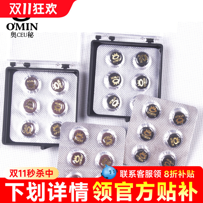 原装进口o'min职业台球杆皮头