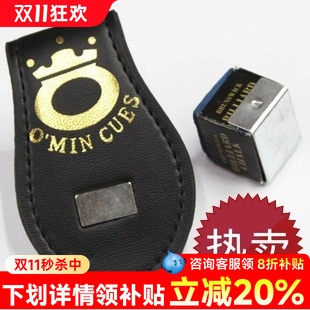磁性超强【台球巧克夹】正品