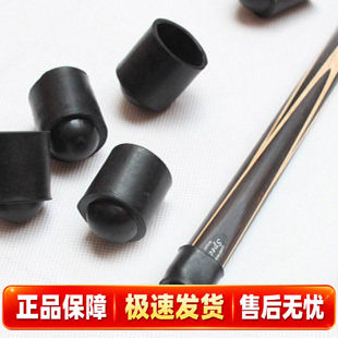 保护完美【台球底部套】正品