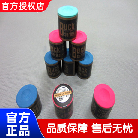超细腻【台球巧粉】BUCK