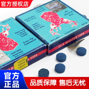 超好打【台球进口鹿牌皮头】正品