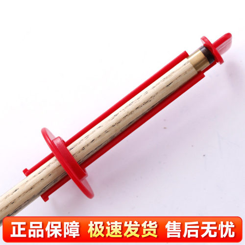 荷兰正品皮头安装工具台球修杆器