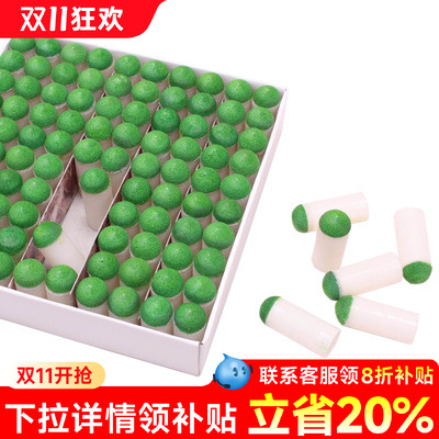 台球杆枪头杆头套头皮头用品配件