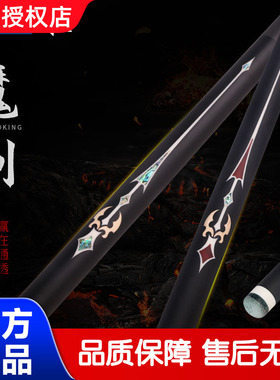 JF魔剑黑科技台球杆 斯诺克小头美式16彩中式黑八碳素黑8桌球通杆