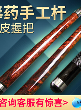 美洲豹AV原木台球杆11.5mm黑八台球杆13mm九球桌球杆314中头花式