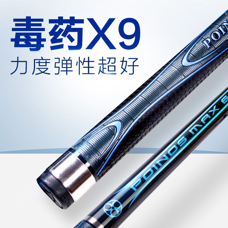 【X9正品台球杆】直度完美图片