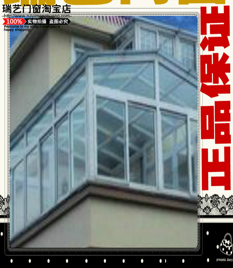 中山广州珠海推拉门铝合金凤铝隔音钢化玻璃窗封阳台阳光断桥