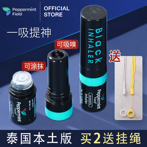 泰国正品黑鼻通送挂绳