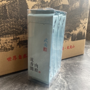 武夷山流香涧肉桂岩茶正岩桂皮浓香特级纯料大红袍茶叶小包装