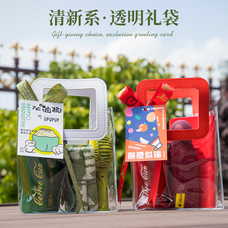 商务礼品定制送礼佳品高端礼盒生日送闺蜜创意实用高颜值礼品套装