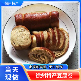 邳州新沂油皮豆卷素鸡素火腿豆制品小吃凉拌菜徐州特产