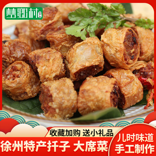 邳州大席菜千子手工现做扦子邳州