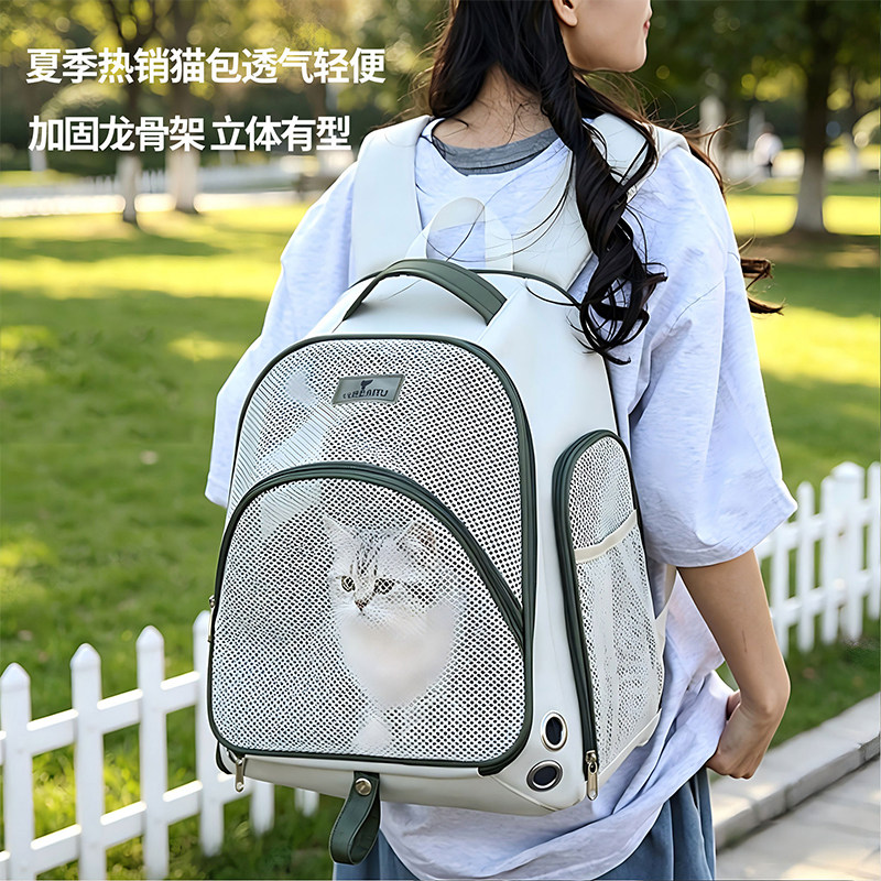 日本猫包外出便携透气轻便双肩包猫咪外带绝育看病背包宠物小狗包