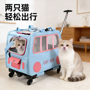 日本宠物拉杆箱猫包外出便携两只