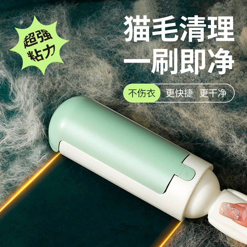 日本宠物粘毛器狗毛猫毛清理神器沙发被子衣服除毛刷黏毛器刮毛器
