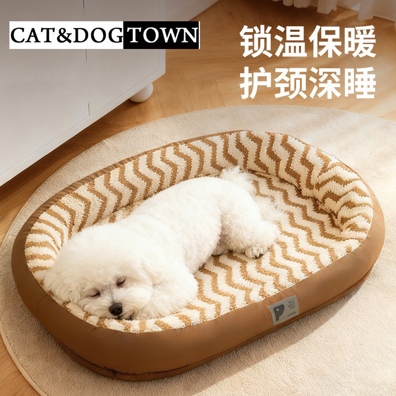 日本狗窝冬天保暖可拆洗狗垫子冬季加厚睡觉狗床加绒睡垫宠物猫窝