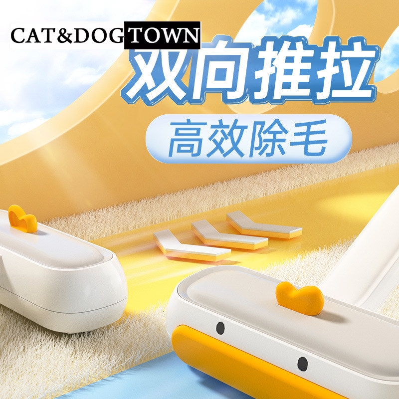 日本宠物滚筒祛毛刷床上衣服刮毛