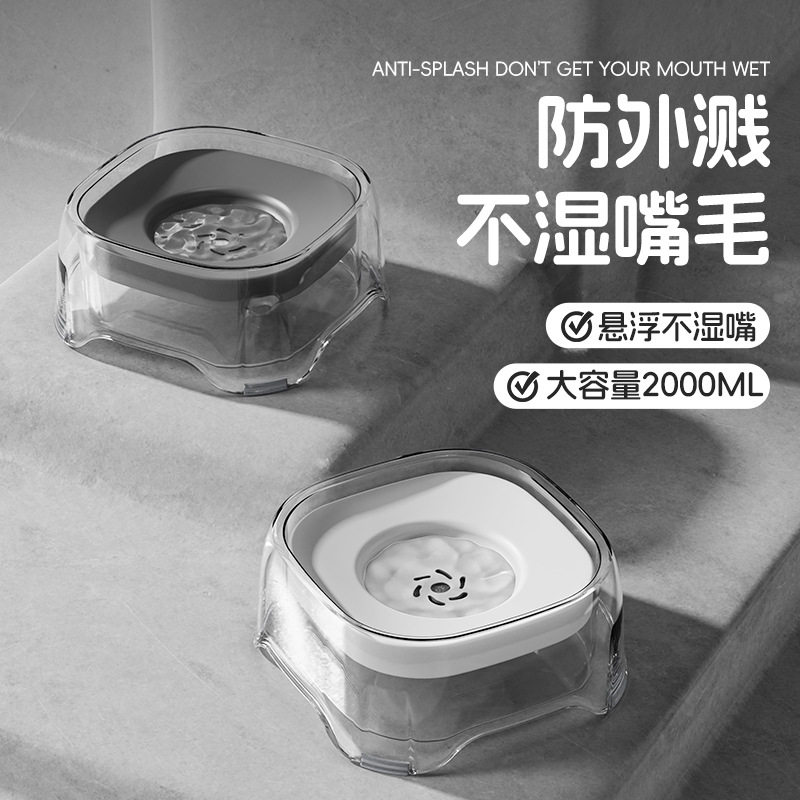日本猫碗狗碗自动喂水器饮水猫盆宠物不湿嘴悬浮水碗防湿嘴喝水碗