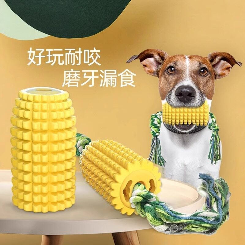 日本狗狗磨牙玩具耐咬洁齿发声