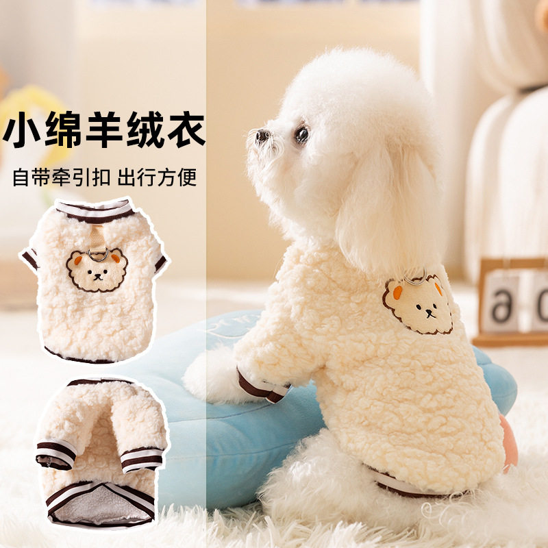 日本狗狗衣服冬季保暖羊羔绒小熊棉衣泰迪比熊小型犬加厚宠物服装