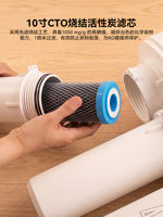 Household water purifiers, 10-inch and 20-inch CTO compressed sintered activated carbon pre-filters, universal filter elements for pure water machines thumbnail 7