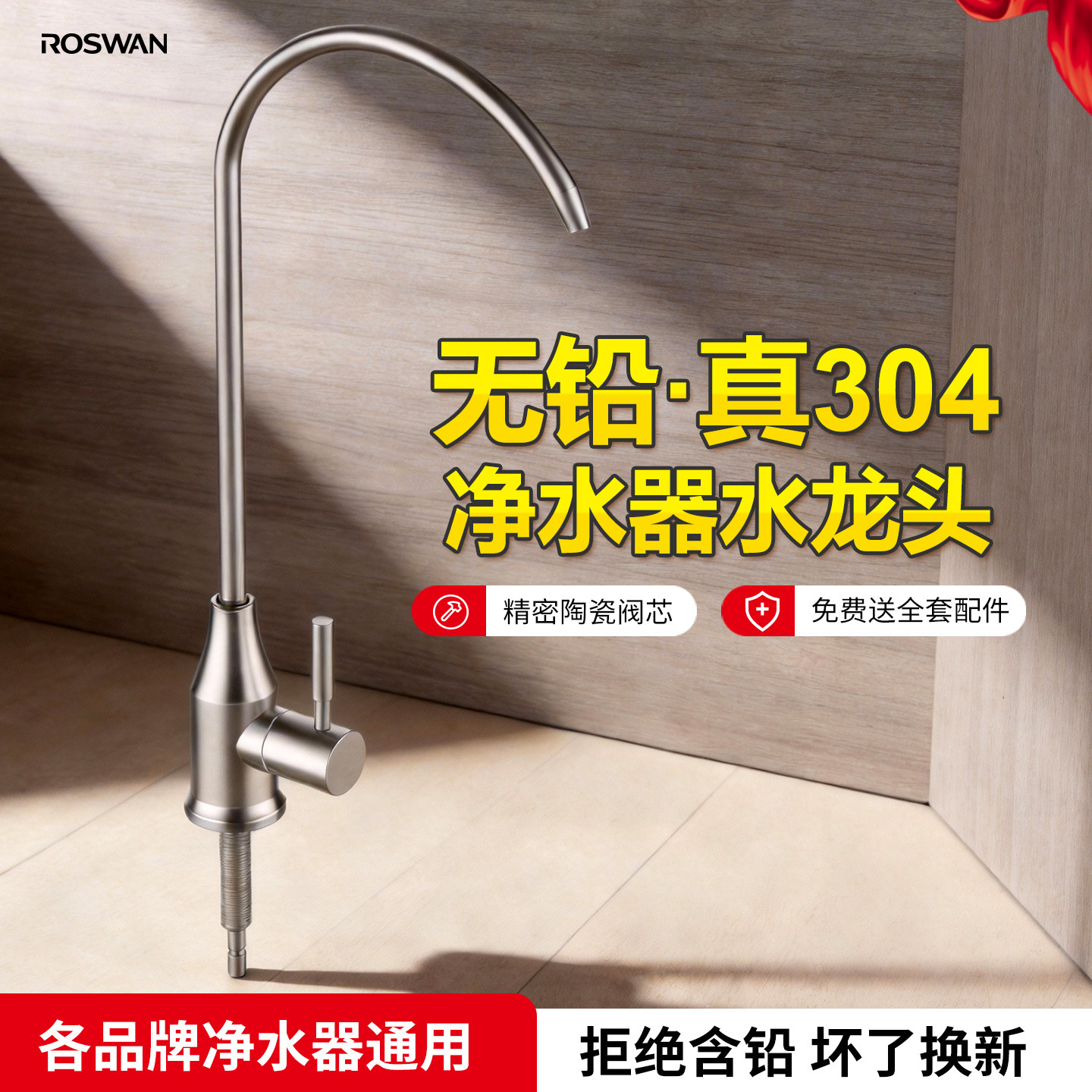 净水器水龙头家用直饮纯水机2分接头PE水管双出水过滤器通用配件