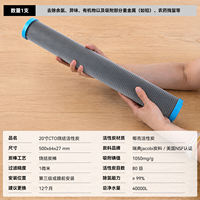 Household water purifiers, 10-inch and 20-inch CTO compressed sintered activated carbon pre-filters, universal filter elements for pure water machines thumbnail 5
