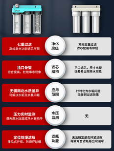 级寸鱼缸级过滤器家用自来水净水器单三双级厨房10纯水机直饮前置