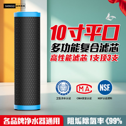 家用净水器10寸20寸CTO压缩烧结活性炭前置过滤器纯水机通用滤芯