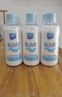 歌妮菲诗氧之星清洁颗粒 清洗茶垢 家居清洁 洗衣伴侣2瓶装