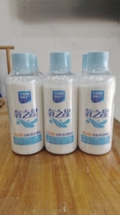 金谷谜语歌妮菲诗扬美颗粒清洗茶垢洗衣家居清洁氧之星2瓶