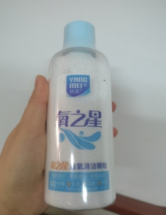 金谷谜语歌妮菲诗扬美颗粒清洗茶垢洗衣家居清洁氧之星1瓶