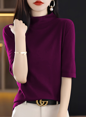 打底衫女秋季薄款宽松中袖T恤上衣洋气2025新款轻熟风紫色针织衫