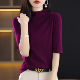 女秋季 轻熟风紫色针织衫 薄款 T恤上衣洋气2026新款 宽松中袖 打底衫