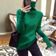 打底衫 女秋冬高级感绿色线衣洋气2025新款 高领内搭毛线针织上衣潮