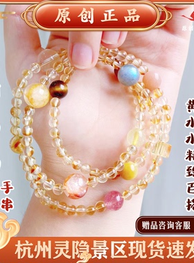 杭州灵隐文创甜奶油才才三圈多宝手串精致百搭高级感手链礼物3639
