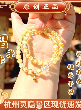 杭州灵隐文创2025金满仓双圈手串女原创设计清冷单圈串珠手链3338
